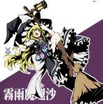  1girl artist_name back_bow black_hat black_skirt black_vest blonde_hair boots bow broom broom_riding brown_boots buttons commentary english_commentary flask frilled_hat frilled_skirt frills full_body hat highres holding holding_broom lantern long_hair looking_at_viewer one_eye_closed open_mouth potion round-bottom_flask shirt short_sleeves skirt solo star_(symbol) touhou translation_request two-tone_background ultragruntyy very_long_hair vest white_bow white_shirt witch witch_hat 