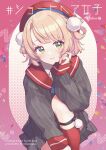  1girl artist_name blonde_hair closed_mouth commentary_request eyelashes green_eyes grey_jacket grey_skirt hair_ribbon hashtag hat highres indie_virtual_youtuber jacket kamogawa_akira long_sleeves pom_pom_(clothes) red_hat red_sailor_collar red_socks ribbon sailor_collar shigure_ui_(1st_costume)_(vtuber) shigure_ui_(vtuber) short_hair sitting skirt smile socks solo striped_clothes striped_jacket striped_skirt thigh_strap translation_request vertical-striped_clothes vertical-striped_jacket vertical-striped_skirt virtual_youtuber 