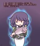  1girl 216 animal aura blue_hair commentary_request drill_hair drill_sidelocks fins fish frilled_kimono frills green_kimono head_fins holding holding_animal holding_fish japanese_clothes kimono long_sleeves looking_at_viewer merfolk mermaid monster_girl open_mouth sidelocks smile solo touhou translation_request wakasagihime wide_sleeves 