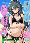  1girl arm_at_side arm_under_breasts armpit_crease bare_arms bare_shoulders beach bikini black_bikini blue_sky breasts cleavage cloud cloudy_sky collarbone colored_speech_bubble commentary_request facing_viewer food front-tie_bikini_top front-tie_top full_stomach gakuen_idolmaster green_eyes green_hair hair_between_eyes hand_on_own_arm highres idolmaster navel noodles ocean railing ramen shaved_ice side-tie_bikini_bottom sky small_breasts smile solo speech_bubble stomach sweatdrop swimsuit translation_request triangle_bikini_top tsukimura_temari yuiyuiyuina1978 