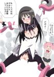  1boy 3girls 6+others akemi_homura akemi_homura_(magical_girl) black_hair black_hairband black_pantyhose black_skirt blush bow bowtie breast_cutouts breasts breasts_out cellphone censored cleft_of_venus clothing_cutout commentary_request crotch_cutout dialogue embarrassed forced_exposure grey_skirt hair_ribbon hairband highres holding holding_phone kaname_madoka long_hair long_sleeves magical_girl mahou_shoujo_madoka_magica mahou_shoujo_madoka_magica_(anime) mitakihara_school_uniform mosaic_censoring multiple_girls multiple_others nipples no_eyes open_mouth pantyhose phone pink_hair purple_bow purple_bowtie purple_eyes pussy recording red_bow red_eyes red_ribbon restrained ribbon sarura school_uniform shirt silhouette skirt small_breasts smartphone smile socks solo_focus sweat tentacles torn_clothes torn_pantyhose torn_skirt translation_request twintails white_background white_shirt white_socks 