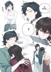  2girls ? bag black_hair black_jacket blue_eyes blue_shirt brown_hair brown_skirt cellphone chinese_text commentary_request earrings fake2me93 genderswap genderswap_(mtf) goukon_ni_ittara_onna_ga_inakatta_hanashi grey_pants handbag highres holding holding_phone jacket jewelry long_hair mole mole_under_eye multiple_girls pants phone ponytail purple_eyes purple_shirt shirt short_ponytail simple_background skirt smartphone sparkle speech_bubble stud_earrings suou_(goukon) sweatdrop tank_top tokiwa_(goukon) translation_request white_background white_shirt white_tank_top yuri 