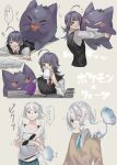  +++ 2boys :p absurdres alolan_vulpix black_vest blue_necktie book book_stack brown_cardigan cardigan closed_eyes collared_shirt color_connection commentary crossover flinch fox gengar glasses green_eyes grey_eyes highres hug jack_jeanne lying male_focus midriff multiple_boys multiple_views necktie neji_kokuto on_shoulder on_stomach one_eye_closed open_book pokemon pokemon_(creature) pokemon_in_clothes pokemon_on_back pokemon_on_shoulder semi-rimless_eyewear shirota_mitsuki shirt tnkatuyoshi_00 tongue tongue_out translation_request under-rim_eyewear vest white_hair white_shirt 