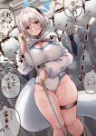  1girl 6+boys ass_visible_through_thighs blue_archive blue_halo blue_one-piece_swimsuit breasts cetacean_tail cleavage commentary_request cropped_wetsuit doodle_sensei_(blue_archive) fins fish_tail glasses grey_hair halo headphones highres hooded_shrug huge_breasts kotone_(blue_archive) large_tail multicolored_one-piece_swimsuit multiple_boys one-piece_swimsuit pulumelo round_eyewear sensei_(blue_archive) short_hair shrug_(clothing) solo_focus speech_bubble standing swimsuit tail thigh_strap thought_bubble train_interior translation_request two-tone_one-piece_swimsuit white_one-piece_swimsuit white_shrug 