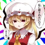  1girl ascot blonde_hair collared_shirt commentary_request crystal crystal_wings fang flandre_scarlet frilled_shirt_collar frills hat hat_ribbon highres mob_cap multicolored_wings one_side_up open_mouth oroka_(e7zg5) red_eyes red_vest ribbon shirt simple_background solo speech_bubble touhou translation_request variant_set vest white_background white_hat white_shirt wings yellow_ascot 