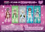  5girls absurdres ahoge akoya_matama anemo_nemo aqua_hair aqua_streaks araga_kiwi artist_request babydoll barefoot blonde_hair blue_babydoll blue_dress blush bow breasts brown_hair chain character_name chest_tattoo closed_mouth company_name copyright_logo copyright_name copyright_notice cross cross-shaped_pupils cross_pasties cuffs double_bun dress facial_tattoo fangs feet forehead_tattoo forward-facing_horns full_body green_babydoll green_eyes green_hair hair_between_eyes hair_bow hair_bun hair_ornament hair_over_one_eye harness heart heart_ahoge highres hiiragi_utena horns jacket large_breasts leberblume leoparde_(mahou_shoujo_ni_akogarete) lingerie loco_musica logo long_hair long_sleeves looking_at_viewer magia_baiser mahou_shoujo_ni_akogarete medium_breasts merchandise_available mole mole_under_eye morino_korisu multicolored_hair multiple_girls nail_polish navel neck_tattoo nero_alice o-ring o-ring_harness official_alternate_costume official_art open_clothes open_jacket open_mouth pasties pink_eyes purple_eyes purple_hair red_babydoll red_bow red_eyes see-through_clothes see-through_jacket shackles sharp_teeth short_hair smile standing star_(symbol) star_hair_ornament star_pasties star_tattoo streaked_hair symbol-shaped_pupils tattoo teeth toes two-tone_hair underwear undressing v-shaped_eyebrows white_bow white_jacket yellow_eyes yellow_horns 