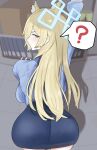  1girl ? absurdres animal_ear_fluff animal_ears ass bent_over blonde_hair blue_archive blue_eyes blue_halo blush breasts closed_mouth commentary_request dog_ears dog_girl extra_ears from_behind hair_over_one_eye halo highres kanna_(blue_archive) large_breasts long_hair long_sleeves looking_at_viewer looking_back missing_legwear pantylines sharp_teeth solo spoken_question_mark teeth y3_(user_heyx5852) 