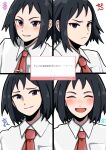 1boy :d black_hair blush breast_pocket cheren_(pokemon) closed_eyes collared_shirt commentary_request grey_eyes grin highres looking_at_viewer male_focus medium_hair multiple_views necktie open_mouth pocket pokemon pokemon_black_2_and_white_2 red_necktie shirt smile teeth tie_clip translation_request white_shirt zakku_(zkpkmn0) 