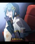  1girl ? bandage_over_one_eye bandaged_head bandages bendy_straw black_skirt blue_eyes blue_gloves blue_hair cape commentary_request cup disposable_cup drinking_straw feet_out_of_frame gloves hair_ornament hairclip highres leaning_forward letterboxed magical_girl mahou_shoujo_madoka_magica mahou_shoujo_madoka_magica:_walpurgis_no_kaiten miki_sayaka miki_sayaka_(magical_girl) pleated_skirt question_mark_hair_ornament sitting skirt solo translation_request white_cape yuuzii 