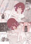  1boy 1girl atelier_(series) atelier_sophie bar_censor blue_coat blush breasts brown_eyes censored coat commentary_request completely_nude cowgirl_position cum cum_in_pussy genderswap headscarf highres holding_hands jewelry long_coat necklace nipples nude on_bed plachta pointless_censoring red_hair sex sophie_neuenmuller straddling sumiyao_(amam) tongue tongue_out vaginal 