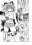  &gt;:) alternate_costume animal_ears bird blush breasts cleavage coat collarbone comic commentary_request enmaided eurasian_eagle_owl_(kemono_friends) flying_sweatdrops fur_collar gradient_hair greyscale hooters imu_sanjo jaguar_(kemono_friends) jaguar_ears jaguar_tail kemono_friends maid maid_headdress monochrome multicolored_hair multiple_girls no_legwear northern_white-faced_owl_(kemono_friends) owl short_hair short_shorts shorts smile sweat tail translated tray undressing v-shaped_eyebrows wavy_mouth winter_clothes winter_coat 