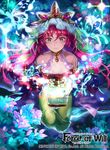  bare_shoulders breasts brown_eyes cleavage copyright_name crown force_of_will jewelry leaf long_hair mayo_(becky2006) medium_breasts necklace official_art pandora_(force_of_will) pink_hair sitting solo sparkle veil 