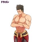  abs bare_chest black_hair clenched_teeth closed_eyes cowboy_shot embarrassed facial_hair male_focus muscle nipples pectorals rowen_(shadowverse) shadowverse shirtless simple_background solo stubble sweatdrop teeth waero white_background 