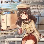  artist_name beret brown_hair coffee commentary_request cup dated ground_vehicle hair_ornament hat holding holding_cup kagawa_prefecture kirisawa_juuzou long_hair sakaide_asa solo station_memories sunrise_express train train_station translation_request twitter_username wavy_hair 