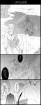  3koma abs bandages bare_arms bare_shoulders blood blood_from_mouth collarbone comic deep_wound different_reflection earrings flattop graphite_(medium) greyscale hanged_man_(stand) highres injury j._geil jean_pierre_polnareff jewelry jojo_no_kimyou_na_bouken looking_at_another looking_back male_focus monochrome multiple_boys muscle no_pupils outdoors pants parted_lips puddle rain reflection ripples speech_bubble stand_(jojo) standing stardust_crusaders talking traditional_media translated tree utano wristband 