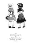  capelet comic credits_page dress greyscale hat highres maribel_hearn mob_cap monochrome multiple_girls shukinuko touhou usami_renko 