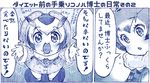  blue blush chestnut_mouth coat commentary_request eurasian_eagle_owl_(kemono_friends) eyebrows_visible_through_hair food food_on_face fur_collar head_wings kemono_friends long_sleeves looking_at_viewer looking_down monochrome multiple_girls northern_white-faced_owl_(kemono_friends) open_mouth outstretched_hand sakino_shingetsu short_hair smile sparkle translated 