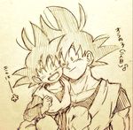  ;) carrying child clenched_hand closed_eyes dougi dragon_ball dragon_ball_z eighth_note eyebrows_visible_through_hair father_and_son flower happy head_to_head looking_at_another male_focus monochrome multiple_boys musical_note one_eye_closed open_mouth simple_background smile son_gokuu son_goten spiked_hair tkgsize traditional_media translation_request 