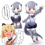  &gt;:) :d alternate_costume animal_ears arm_up blonde_hair blush bow bowtie brown_eyes clenched_hand commentary elbow_gloves fingerless_gloves fur_collar gloves grey_gloves grey_hair grey_legwear highres jaguar_(kemono_friends) jaguar_ears jaguar_print kemono_friends layered_skirt lifted_by_self looking_at_viewer makuran multicolored_hair multiple_girls open_mouth orange_eyes otter_ears otter_tail outstretched_arms print_gloves short_hair simple_background skirt skirt_lift small-clawed_otter_(kemono_friends) smile swimsuit swimsuit_under_clothes tail thigh_gap thighhighs toeless_legwear toes translated v-shaped_eyebrows white_hair zettai_ryouiki 