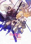  armor armored_boots bangs black_cape black_legwear blonde_hair blue_eyes blue_legwear boots breasts cape closed_mouth commentary_request cover cover_page eyebrows_visible_through_hair fate/grand_order fate_(series) floating_hair fur-trimmed_cape fur-trimmed_legwear fur_trim gauntlets grey_hair headpiece highres holding holding_sword holding_weapon jeanne_d'arc_(alter)_(fate) jeanne_d'arc_(fate) jeanne_d'arc_(fate)_(all) knee_up lack large_breasts long_hair looking_at_viewer multiple_girls official_art parted_lips sheath sheathed short_hair smile standard_bearer sword thighhighs thighs vambraces weapon yellow_eyes 