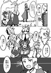  6+girls :&gt; ahoge alternate_hair_length alternate_hairstyle amaterasu_(touhou) ascot beard belt bow bowtie bracelet braid comic crossed_arms detached_sleeves dress facial_hair frog_hair_ornament greyscale hair_bow hair_bun hair_ornament hair_ribbon hair_rings hair_tubes hakurei_reimu hat hinanawi_tenshi jewelry kneeling kochiya_sanae long_hair monochrome multiple_boys multiple_girls nurse_cap ponytail puffy_short_sleeves puffy_sleeves ribbon ribbon-trimmed_sleeves ribbon_trim seiza shaded_face short_hair short_sleeves sitting snake_hair_ornament susanoo_(touhou) sweat temu touhou translated triangle_mouth tsukuyomi_(touhou) watatsuki_no_yorihime wide_sleeves yagokoro_eirin 