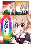  :d black_serafuku comic commentary food fruit holding holding_food holding_fruit kantai_collection knocking light_brown_hair murasame_(kantai_collection) neckerchief open_mouth ouno_(nounai_disintegration) red_eyes red_neckwear school_uniform serafuku smile translated twintails watermelon |_| 