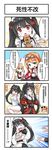  4koma :&lt; alternate_costume blue_eyes blush chinese comic commentary_request cosplay fatkewell g36_(girls_frontline) girls_frontline glasses hanyang_type_88_(girls_frontline) highres kalina_(girls_frontline) multiple_girls ouroboros_(girls_frontline) red_eyes school_swimsuit swimsuit translated twintails 