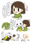  anthro asriel_dreemurr blush caprine chara_(undertale) child cub duo female fur goat human japanese_text male male/female mammal semi tackle text translation_request undertale video_games white_fur young 