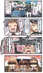  4koma :d =_= anger_vein angry bare_shoulders bismarck_(kantai_collection) blonde_hair blue_eyes brown_gloves brown_hair capelet car car_chase censored closed_eyes comic commentary d: detached_sleeves downtown_no_gaki_no_tsukai_ya_arahende!! dress driving fang flag fritz_x glasses gloves ground_vehicle hat highres identity_censor ido_(teketeke) kantai_collection libeccio_(kantai_collection) littorio_(kantai_collection) long_hair military military_uniform motor_vehicle multiple_girls open_mouth parody peaked_cap pince-nez pointless_censoring rectangular_mouth roma_(kantai_collection) sailor_collar sailor_dress shaded_face shirt short_hair sleeveless sleeveless_dress smile speech_bubble teeth translated twintails uniform white_dress white_flag white_sailor_collar white_shirt 
