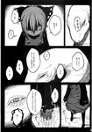  bow comic dress giant_snake greyscale hair_bow hair_bun hakika highres kurodani_yamame monochrome page_number snake touhou translated 