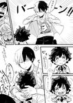  3boys all_might boku_no_hero_academia child comic freckles greyscale happy highres hug iida_tenya laughing midoriya_izuku monochrome multiple_boys partially_translated school_uniform shirt smile speech_bubble suko_(sko_numa) t-shirt todoroki_shouto translation_request uraraka_ochako younger 