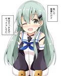  ;d aikawa_ryou although_she_hurriedly_put_on_clothes bare_shoulders blue_neckwear blush commentary cosplay detached_sleeves eyebrows_visible_through_hair green_hair hair_ornament hairclip highres kantai_collection long_hair long_sleeves looking_at_viewer neckerchief one_eye_closed open_mouth simple_background smile solo suzuya_(kantai_collection) sweat text_focus translated white_background yamakaze_(kantai_collection) yamakaze_(kantai_collection)_(cosplay) 