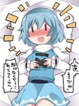  :d blue_dress blue_eyes blue_hair blush breasts commentary dress hammer_(sunset_beach) heterochromia lying medium_breasts on_back open_mouth pillow puffy_sleeves red_eyes short_hair smile solo tatara_kogasa touhou translated ||_|| 