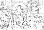  akazukin_chacha harapan marin open_eyes punch ryona sketch yakko 