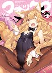  :d animal_ears blonde_hair blush bow bowtie breasts bunny_ears bunnysuit commentary_request cover cover_page detached_collar doujin_cover eyebrows_visible_through_hair fangs fishnet_pantyhose fishnets fox_ears fox_girl hand_gesture ichijou_hitoshi long_hair one_eye_closed open_mouth original pantyhose small_breasts smile solo spread_legs very_long_hair wrist_cuffs yellow_eyes 