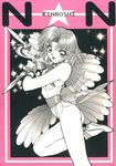  back_bow bangs bare_legs border bow cover cover_page cowboy_shot dagger doujin_cover dual_wielding ellis_(toushinden) holding holding_dagger holding_weapon jewelry leotard looking_at_viewer monochrome necklace parted_bangs pink_border shimizu_kiyoshi short_hair smile solo standing standing_on_one_leg star toushinden weapon wrist_cuffs 