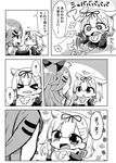  &gt;_&lt; :d absurdres alternate_costume alternate_hair_length alternate_hairstyle bare_shoulders comic detached_sleeves fang greyscale hair_flaps hair_ornament hair_ribbon hairclip highres jako_(jakoo21) kantai_collection long_hair monochrome open_mouth remodel_(kantai_collection) ribbon smile sweatdrop tissue tissue_box translated trembling yamakaze_(kantai_collection) younger yuudachi_(kantai_collection) 