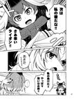  3girls :d ^_^ animal_ears antlers closed_eyes comic commentary_request fang fur_collar gradient_hair greyscale hand_behind_head imu_sanjo jaguar_(kemono_friends) jaguar_ears jaguar_print kemono_friends lion_(kemono_friends) long_hair monochrome moose_(kemono_friends) moose_ears multicolored_hair multiple_girls open_mouth short_hair smile sweat translation_request v-shaped_eyebrows 