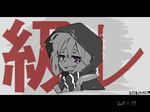  2017 character_name dated hair_between_eyes heart highres hood hoodie kantai_collection looking_at_viewer purple_eyes qri re-class_battleship scarf shinkaisei-kan smile smug solo translation_request white_hair 