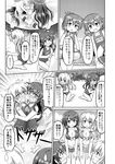  ahoge akatsuki_(kantai_collection) alternate_costume atago_(kantai_collection) beach bikini_skirt bikini_top blush breast_press breasts cleavage cloud cloudy_sky comic commentary_request fang greyscale hair_ornament hairclip hat hibiki_(kantai_collection) horizon hug ikazuchi_(kantai_collection) inazuma_(kantai_collection) innertube kantai_collection leaning_forward long_hair monochrome multiple_girls name_tag navel nichika_(nitikapo) ocean pleated_skirt sand_castle sand_sculpture school_swimsuit school_uniform serafuku short_hair skirt sky sweatdrop swimsuit symmetrical_docking takao_(kantai_collection) tears translated 