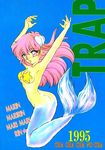  90s akazukin_chacha marin mermaid open_eyes pink_hair 