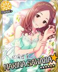  10s blush brown_eyes brown_hair card_(medium) character_name dress idolmaster idolmaster_cinderella_girls necklace pillow sawada_marina short_hair smile stars 