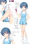  1girl blue_dress blue_hair character_age character_name character_profile color_guide commentary dated dress dress_removed frown hair_ornament hairclip hand_on_hip highres looking_at_viewer minami_(niiya) niiya notepad original panties pink_panties puffy_short_sleeves puffy_sleeves purple_eyes short_hair short_sleeves simple_background socks spoken_ellipsis translated underwear undressing white_background white_legwear 