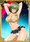  00s 1girl bare_legs breasts card_(medium) curvy female green_hair ikkitousen kyocho_chuukou large_breasts looking_at_viewer no_bra shiny_skin short_hair skirt 