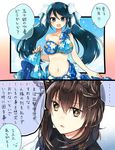  2koma anchor_symbol bare_shoulders black_eyes black_hair blue_eyes blue_hair blush breasts clothes_around_waist clothes_lift clothes_writing cloud collarbone comic commentary_request fang floral_print hachimaki hair_flaps hair_ribbon hatsuzuki_(kantai_collection) headband isuzu_(kantai_collection) kantai_collection long_hair looking_at_viewer momoiro multiple_girls navel open_mouth ribbon school_uniform serafuku shaded_face short_hair sky smile sparkle speech_bubble swimsuit translated twintails white_ribbon 