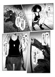  black_tank_top blood blood_from_mouth bloody_hands combat_knife comic dog_tags greyscale hibiki_(kantai_collection) injury kantai_collection knife kuma_(kantai_collection) long_hair military monochrome multiple_girls rubble sendai_(kantai_collection) short_hair shorts sword tenryuu_(kantai_collection) translated two_side_up unconscious weapon yua_(checkmate) 