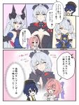  5girls belle_(zenless_zone_zero) black_eyes black_horns blue_eyes blue_hair breasts bright_pupils cleavage closed_mouth commentary_request dracaene_sunbringer eldreda_sunbringer grey_hair hair_between_eyes heterochromia highres horns large_breasts lindverne_sunbringer long_hair multiple_girls open_mouth pink_hair remielle_dan short_hair smile translation_request uixy yellow_eyes zenless_zone_zero 