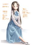  1girl absurdres ascot blue_ascot blue_bow blue_bowtie blue_skirt blush bow bowtie brown_eyes brown_hair closed_mouth collared_shirt commentary_request enu_illustip forehead full_body gakuen_idolmaster hair_ornament hand_on_own_knee highres idolmaster kuramoto_china leaf_hair_ornament long_hair long_skirt long_sleeves looking_at_viewer parted_bangs shirt shirt_tucked_in shoes simple_background sitting skirt slip-on_shoes smile solo straight_hair translation_request very_long_hair white_background white_shirt white_shoes 