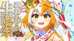  1girl 2others artist_request birthday_cake blonde_hair blush bow bowtie brown_hair cake cardigan commentary_request confetti crown food fork highres holding holding_fork holding_party_popper kitsunebi_youko multicolored_hair multiple_others official_art open_mouth party_popper red_bow red_bowtie sash school_uniform shirt shoulder_sash solo_focus sweatdrop teeth translation_request upper_body virtual_youtuber white_hair white_shirt yellow_cardigan zonchuu_zombie_jk_wa_game_haishinchuu 
