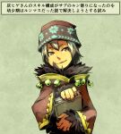 1boy aged_down book colored_eyebrows commentary_request cosplay fingernails fur-trimmed_sleeves fur_trim gem green_background green_gem hair_between_eyes hat holding holding_book kamosiro350 looking_to_the_side male_focus medic_(sekaiju_4) medic_1_(sekaiju_4) red_hat red_robe robe rune_master_(sekaiju) rune_master_(sekaiju)_(cosplay) sekaiju_no_meikyuu sekaiju_no_meikyuu_4 short_hair smile solo translation_request wide_sleeves 